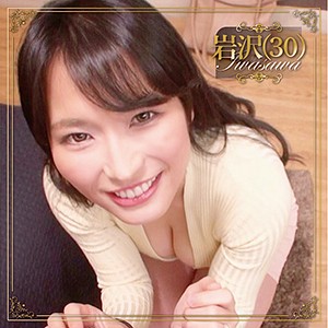 【完全版】人妻岩沢(bmnp095)の動画【西日暮里人妻同好会】