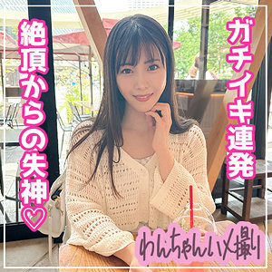 【完全版】人妻うみ(d003)の動画【ドッキング！！】