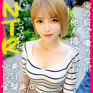 【完全版】人妻心美(ddh099)の動画【ドキュメント de ハメハメ】
