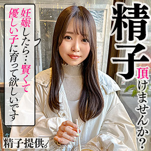 【完全版】人妻しほ(ddhc001)の動画【ドキュメントdeハメハメ Cum】
