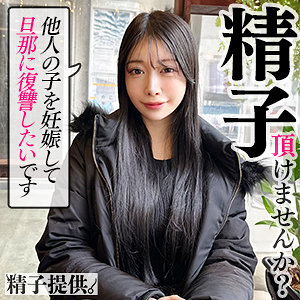 【完全版】人妻ももか(ddhc002)の動画【ドキュメントdeハメハメ Cum】
