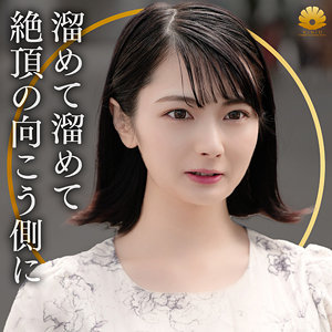 【完全版】人妻すみれさん(dht1082)の動画【BiBiD】