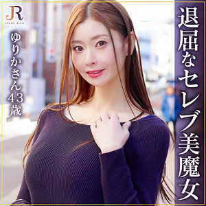 【完全版】人妻ゆりかさん(dht1210)の動画【JYUKU RICH】