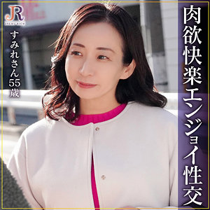 【完全版】人妻すみれさん(dht1211)の動画【JYUKU RICH】