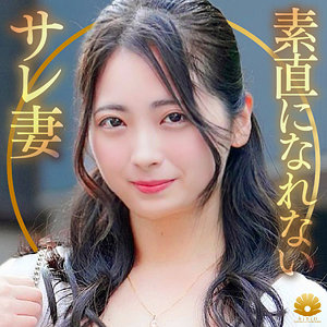 【完全版】人妻えみさん(dht1267)の動画【BiBiD】