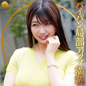 【完全版】人妻きょうこさん(dht1269)の動画【BiBiD】