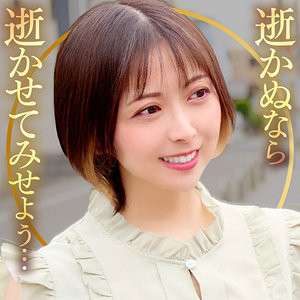 【完全版】人妻なおさん(dht1271)の動画【BiBiD】