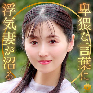 【完全版】人妻ゆかりさん(dht1272)の動画【BiBiD】