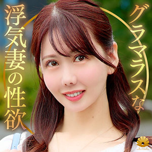 【完全版】人妻わかなさん(dht1273)の動画【BiBiD】