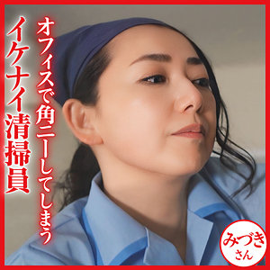 【完全版】人妻みづきさん(dht1291)の動画【おしゃぶりクッキング】