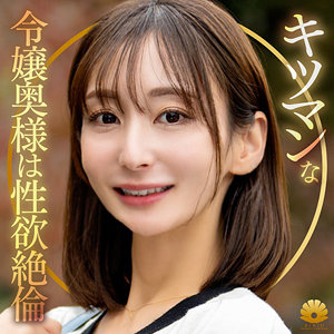 【完全版】人妻ゆりさん(dht1321)の動画【BiBiD】
