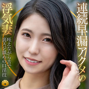 【完全版】人妻きょうかさん(dht1322)の動画【BiBiD】
