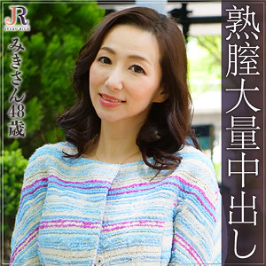【完全版】人妻みきさん(dht285)の動画【JYUKU RICH】