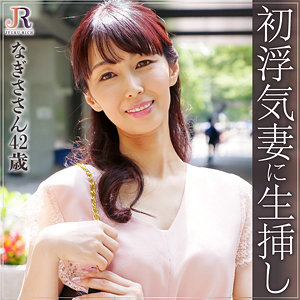 【完全版】人妻なぎささん(dht293)の動画【JYUKU RICH】