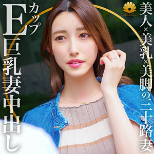 【完全版】人妻かなさん(dht302)の動画【BiBiD】