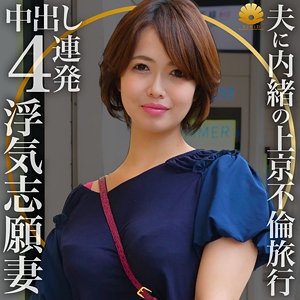【完全版】人妻カスミ(dht306)の動画【BiBiD】