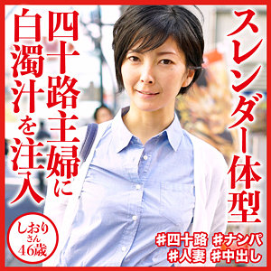 【完全版】人妻しおりさん(dht647)の動画【おしゃぶりクッキング】