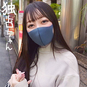 【完全版】人妻りな(docs062)の動画【独占ちゃん】