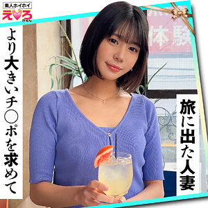 【完全版】人妻ななみさん(erk098)の動画【素人ホイホイ】