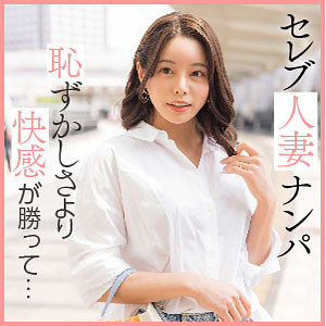 【完全版】人妻るいさ(ewdx461)の動画【E★人妻DX】