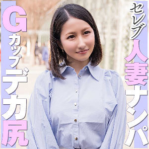 【完全版】人妻かえで(ewdx462)の動画【E★人妻DX】