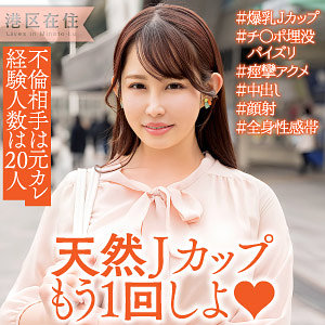 【完全版】人妻紗愛(ewdx553)の動画【E★人妻DX】