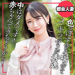 【完全版】人妻ひかる(ewdx564)の動画【E★人妻DX】
