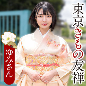 【完全版】人妻ゆみさん(ewdx569)の動画【E★人妻DX】