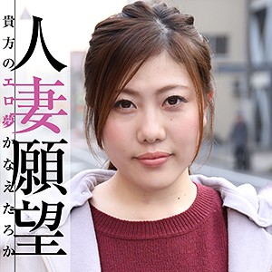 【完全版】人妻あさひ(gbgb011)の動画【熟蜜のヒミツ】
