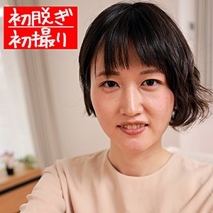 【完全版】人妻れいか(hint0454)の動画【熟蜜のヒミツ】