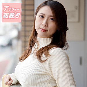 【完全版】人妻なお(hint0606)の動画【熟蜜のヒミツ】