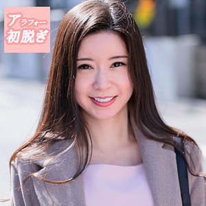 【完全版】人妻あすな(hint0612)の動画【熟蜜のヒミツ】