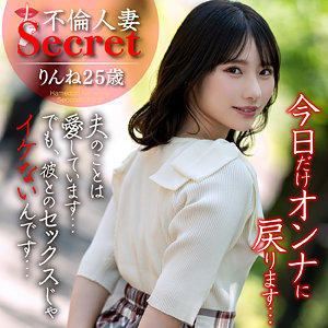 【完全版】人妻りんねさん(hmdnc754)の動画【ハメドリネットワークSecondEdition】