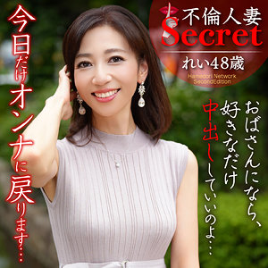 【完全版】人妻れいさん(hmdnc783)の動画【ハメドリネットワークSecondEdition】