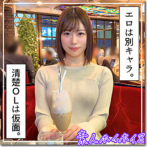 【完全版】人妻伊央(hoi319)の動画【素人ホイホイZ】