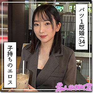 【完全版】人妻なほ(hoi404)の動画【素人ホイホイZ】