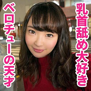 【完全版】人妻ここなさん(htut472)の動画【人妻空蝉橋】