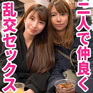 【完全版】人妻みれい＆りあ(htut488)の動画【人妻空蝉橋】
