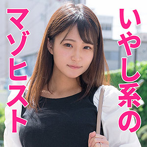【完全版】人妻かがみさん(htut530)の動画【人妻空蝉橋】