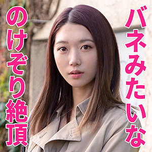 【完全版】人妻かなえさん(htut531)の動画【人妻空蝉橋】