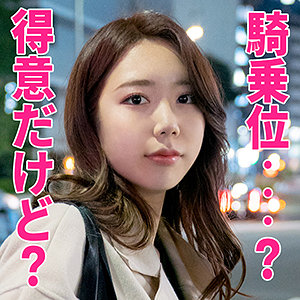 【完全版】人妻さくのさん(htut534)の動画【人妻空蝉橋】