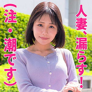 【完全版】人妻はまべさん(htut539)の動画【人妻空蝉橋】