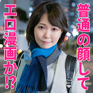 【完全版】人妻あいざわさん(htut540)の動画【人妻空蝉橋】