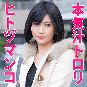 【完全版】人妻みねたさん(htut542)の動画【人妻空蝉橋】