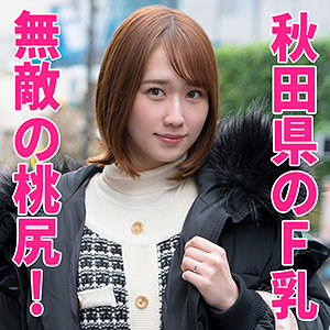 【完全版】人妻なるみさん(htut544)の動画【人妻空蝉橋】