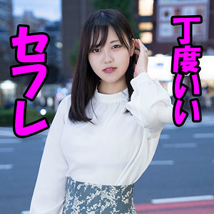 【完全版】人妻入間(htut629)の動画【人妻空蝉橋】