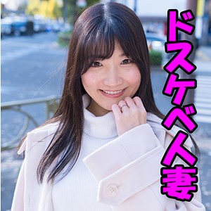 【完全版】人妻汐見(htut630)の動画【人妻空蝉橋】