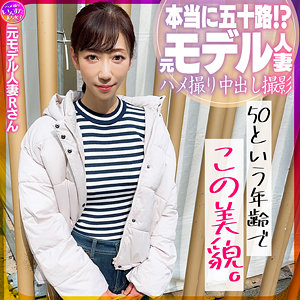 【完全版】人妻元モデル人妻Rさん(instc628)の動画【いんすた】