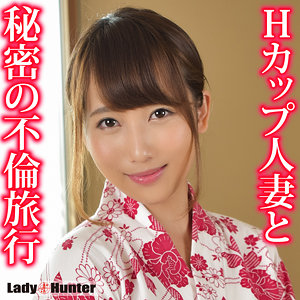 【完全版】人妻まお(lady541)の動画【LadyHunter】