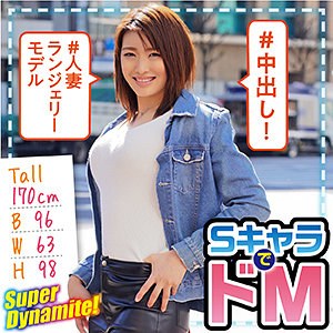 【完全版】人妻れいら(las053)の動画【＃素人裏アカウント ちょっぴり激しいの好き】